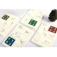 ราคา สมุดบันทึกน่ารักๆ (283567832)