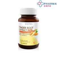 ราคา VISTRA FINGER ROOT EXTRACT 240 MG (30 CAPS) วิสทร้า สารสกัดจากกระชายขาว 240 มก. (30 แคปซูล)[PC] (10359518622)