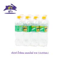 ราคา สไปรท์ น้ำอัดลม เลมอนไลม์ ขวด (12x450มล.) (24029411960)