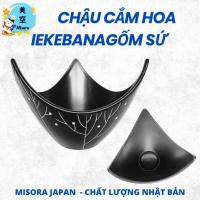 ราคา แจกันดอกไม้ผิดปกติ | ตกแต่งสไตล์ญี่ปุ่น | แจกันประดับญี่ปุ่น | แจกันดอกไม้ระดับไฮเอนด์ (51200624742)