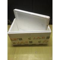 ราคา กล่องโฟม 30 กก. ขนาด 44x60x35 cm. หนา 1.5 นิ้ว สินค้าใช้งานแล้ว (7651142925)