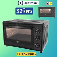 ราคา EOT3218XG เตาอบLECTROLUX 32ลิตร 1800วัตต์ (16686536514)