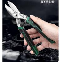 ราคา กรรไกรตัดเหล็ก กรรไกรตัดสังกะสี กรรไกรตัดเมทัลชีทสังกะสี ตัดเหล็กแผ่นแบบเยอรมัน ตัดสังกะสี ขนาด 8นิ้ว (20318918455)