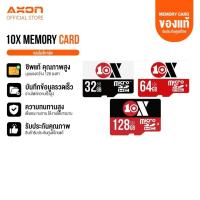 ราคา [เมมแท้] 10X Micro SD Card Ultra Class 10 32GB | 64GB U3 | 128GB U3 | เมมแท้ ประกันศูนย์ (7240319475)