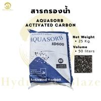 ราคา สารกรองน้ำคาร์บอน Activated Carbon Aquasorb (ID600) 50 liters (45301738600)