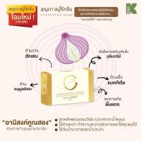 ราคา สบู่ไร้กลิ่นสุญตา(9ก้อน)อานิสงค์คูณสองเหมาะสำหรับผู้ถือศีล8และถวายพระสงฆ์ (24316731392)