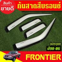 ราคา กันสาด คิ้วกันสาดประตู รถยนต์ สีบรอนซ์ นิสสัน ฟรอนเทียร์ Nissan Frontier 1998 1999 2000 2001 2002 - 2006 ใส่ร่วมกันได้ (6277394921)