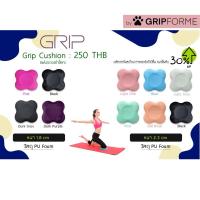 ราคา Grip cushion แผ่นรองเข่าโยคะ PU FOAM เสื่อโยคะ เสื่อโยคะแบบหนา ที่รองเข่า รองเข่า knee support supportor กันเข่าเจ็บ (1319189536)