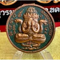 ราคา พระผง เหรียญปิดตาพังพระกาฬ โคตรเศรษฐี เนื้อเหล็กน้ำพี้ โรยผงตะไบ ปัดนาค รก.39 No.27 (27630932250)