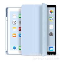 ราคา Air6 เคสป้องกัน iPad 10th Generation Magnetic Back Sticker 10.2 เคสป้องกัน iPad 32 ซม.Air4/5 ช่องเสียบปากกาซิลิโคน (52400881733)