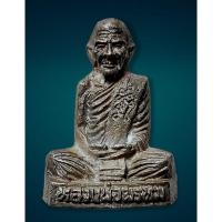 ราคา รูปหล่อลอยองค์หลวงพ่อพรหม เนื้อเงินยวง ออกวัดหนองหญ้ารังกา (9693467280)