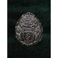 ราคา พระราหู หลวงพ่อเกษม เขมโก รุ่นสุริยุปราคา ปี 38 เนื้อผง สุสานไตรลักษณ์ จ.ลำปาง (43601954165)