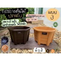 ราคา กระถางต้นไม้พลาสติกแบบหกเหลี่ยม กระถางต้นไม้พลาสติก กระถางต้นไม้พลาสติกเหลี่ยม (7836936647)