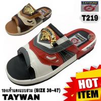 ราคา รองเท้าแตะแบบสวม (SIZE 36-45) TAYWAN (T219,พื้นหนา) (27837519848)