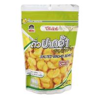 ราคา โก๋แก่ ถั่วปากอ้า อบเกลือ 180 ก. (6731005505)
