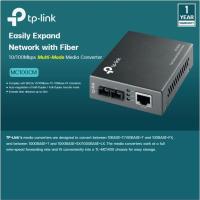 ราคา TP-Link 10/100Mbps Multi-Mode Media Converter รุ่น MC100CM (23120132490)