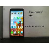 ราคา ซากมือถือ Ovana ขายเป็นอะไหล่ (16544452488)