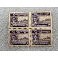 ราคา แสตมป์ไทยชุดพระราชพิธีบรมราชาภิเศก ดวง15สตางค์ ปี2493 บล๊อก4 (23383695720)