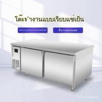 ราคา ตู้แช่สเตนเลส ตู้แช่เย็น ตู้แช่แข็งแบบเคาเตอร์เตรียมทำอาหารด้านบนได้ตู้แช่แข็งสำหรับครัว ตู้แช่แข็งแบบฝาผนัง (24590412826)