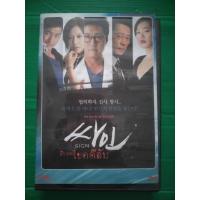 ราคา สืบศพ ไขคดีลับ SEASON 1 (5 แผ่น จบปี 1) (28427038218)