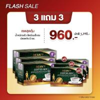 ราคา BEAN'P COFFEE MIX/BEAN'P COCOA บีนพีคอฟฟี่มิกซ์ กาแฟบีนพี /โกโก้บีนพี 3 แถม 3 (14541559856)