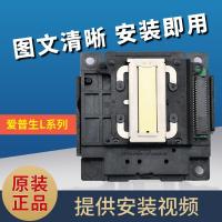 ราคา Epson Sprinkler ME301XP215XP245XP241XP300XP313XP402XP435L310 หัวพิมพ์ (40468470345)