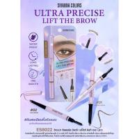 ราคา ดินสอคิ้ว ซีเวนน่า อัลตร้า พรีไซซ์ ลิฟท์ เดอะ บราว SIVANNA ULTRA PRECISE LIFT THE BROW ES8022 (27876336566)