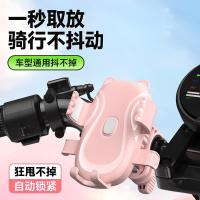 ราคา 2025 ที่วางโทรศัพท์มือถือ รถยนต์ไฟฟ้า motorcyc2025 ที่วางโทรศัพท์มือถือ รถยนต์ไฟฟ้า รถจักรยานยนต์ ขี่ ที่วางนําทาง ด้านนอก ผู้ขี่ ที่วางโทรศัพท์มือถือแบบพกพา mzj1026 (56000245657)