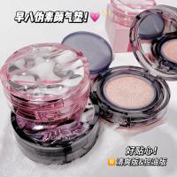 ราคา Gege bear Air Cushion BB Cream Foundation Cream for Face Makeup Concealer Air Cuhsion for Face Base with Whitening CC Cream (28003487679)