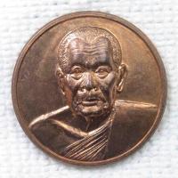 ราคา เหรียญ สมเด็จพระธีรญาณมุนี (ธีร์ ปุณฺณโก) วัดจักรวรรดิราชาวาส ปี 2540 (25880639325)