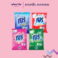 ราคา โปร ผงซักฟอก 2700 กรัม 1 ถุง ผงซักฟอก เหมาะสำหรับการซักมือและซักเครื่องฝาบน (18885454839)