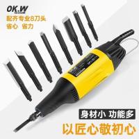 ราคา สิ่วงานไม้เครื่องมือบอนไซมีดแกะสลักไม้แกะสลักทําเองรากแกะสลักงานไม้เครื่องแกะสลักมีดแกะสลักไฟฟ้าโล่ (42965175532)