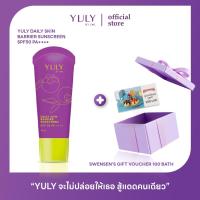 ราคา [1 หลอด] YULY กันแดดมังคุด แถม swensen's gift voucher 100 bath (41211607411)