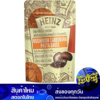 ราคา มัชรูมคาร์โบนาร่าพาสต้าซอส 150 กรัม ไฮนซ์ Heinz Mushroom Carbonara Pasta Sauce (25389226867)