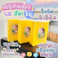 ราคา สบู่ญาดาเร่งผิวขาววว (18505295206)