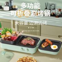 ราคา ชุดเตาไฟฟ้าและหม้อไฟพร้อมการควบคุมคู่, หม้อบาร์บีคิวสไตล์เกาหลีหลายฟังก์ชัน, เตาย่างไฟฟ้า, เตาไฟฟ้า, หม้อไฟ 2L30 (50551581760)