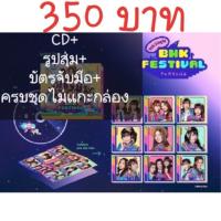 ราคา CD BNK48 5th Single "BNK Festival" Limited Edition (1657083750)