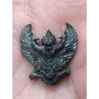 ราคา พญาครุฑ รุ่น 2 หลวงปู่เส็ง วัดบางนา เนื้อกั่ว มีจาร มีตำหนิ (16598156803)