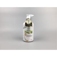 ราคา ครีมบำรุงผิวน้ำนมข้าว 240 g. ตราชีวาร์ (4371440457)