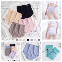 ราคา กางเกงใน MUNAFIE รุ่นใหม่ แบบใหม่ล่าสุด เก็บหมด > ทุกส่วนเกินของคุณ นำเข้าจากญี่ปุ่น เนื้อผ้านิ่ม ใส่สบาย เก็บทรงสวย (2851876205)