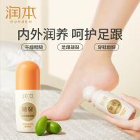 ราคา New Product#Runben Cracked Heel Cream for Dry Cracked Heels, Repair Cream for Cracked Hands, Peeling Skin, Chapped Feet, Moisturizing and Hydrating (46100181856)
