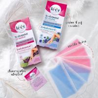 ราคา Veet Wax Strips แผ่นแว็กซ์ขจัดขน บรรจุ 6 แผ่น (41960655165)
