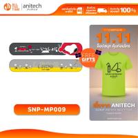 ราคา Anitech SNP-MP009 ที่รองข้อมือลายสนูปปี้ X Snoopy3 ซิลิโคนที่เป็นมิตร/TPU (29637515240)