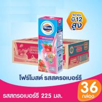 ราคา โฟร์โมสต์ นม UHT กลิ่นสตรอเบอร์รี่ 225 มล. x 36 กล่อง (40357764249)