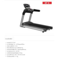 ราคา ลู่วิ่งไฟฟ้า SETKO รุ่น GT-5 Motor 4.0Hp AC (1052264938)