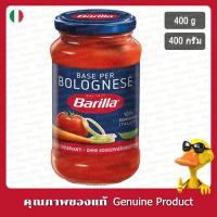 ราคา บาริลล่า เบส ซอสพาสต้าโบโลเนส 400กรัม - Barilla Base Bolognese Pasta Sauce 400g. (26226372093)