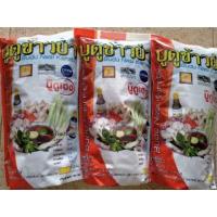 ราคา บูดูเฮง ข้าวยำปักษ์ใต้ น้ำบูดูแท้จากสายบุรี (3983833133)