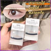 ราคา ที่ดัดขนตา มูจิmuji ของแท้ ที่ดัดขนตา ที่ดัดขนตา ขนตาบนและล่าง ที่ดัดขนตา (43052549404)