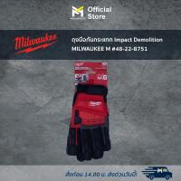 ราคา ถุงมือกันกระแทก Impact Demolition MILWAUKEE M #48-22-8751 (20855273936)