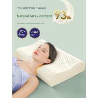 ราคา หมอนสุขภาพ หมอนหัวทุย หมอนรองคอ หมอนขิด หมอนผ้าห่ม หมอนหนุนหัว หมอนยางพารา หมอนยางพาราธรรมชาติ ช่วยให้นอนหลับดียิ่งขึ้น (42970160564)